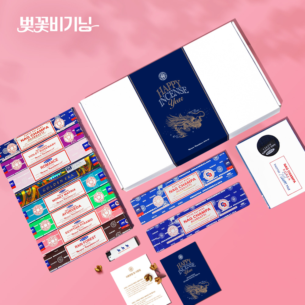 [벚꽃비기닝] 프레스티지 선물세트 + 새해카드 + 전용쇼핑백